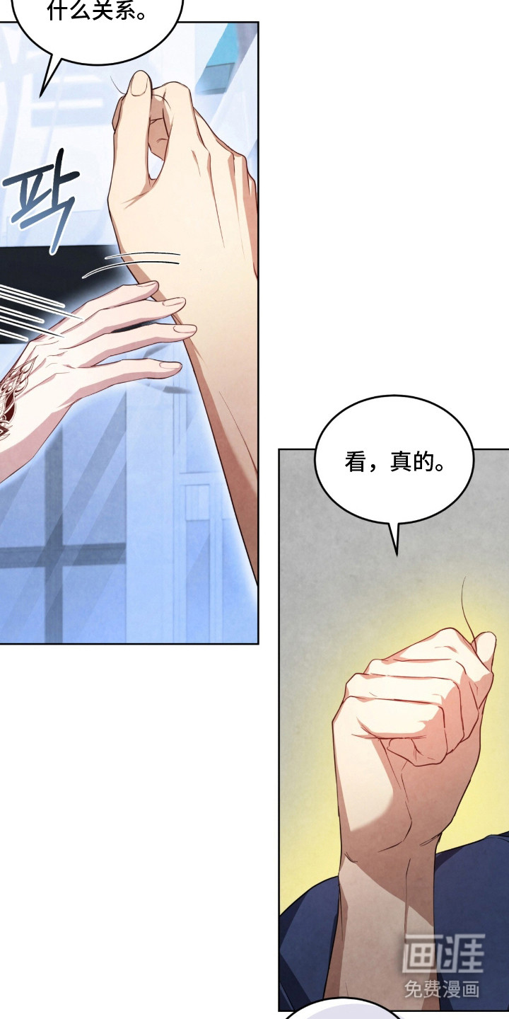 第7话18