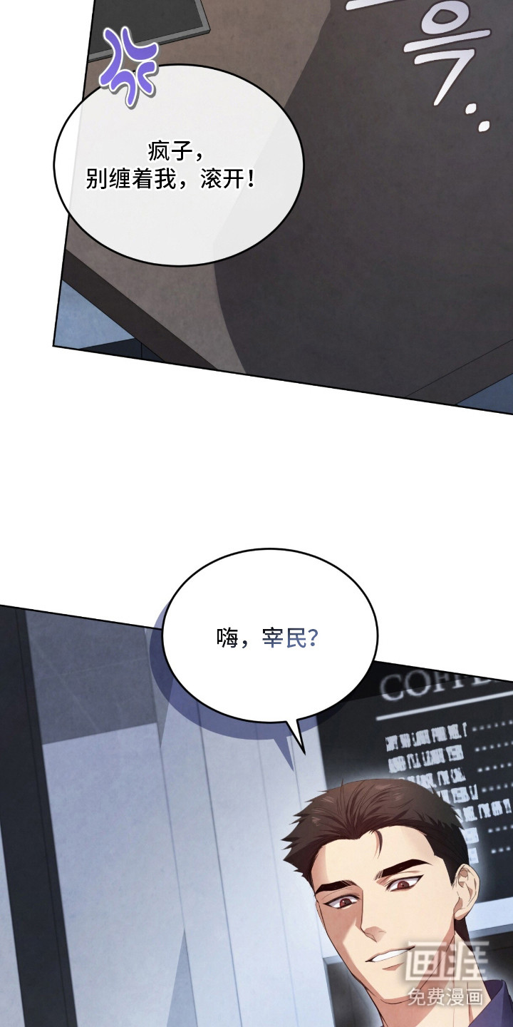 第7话2