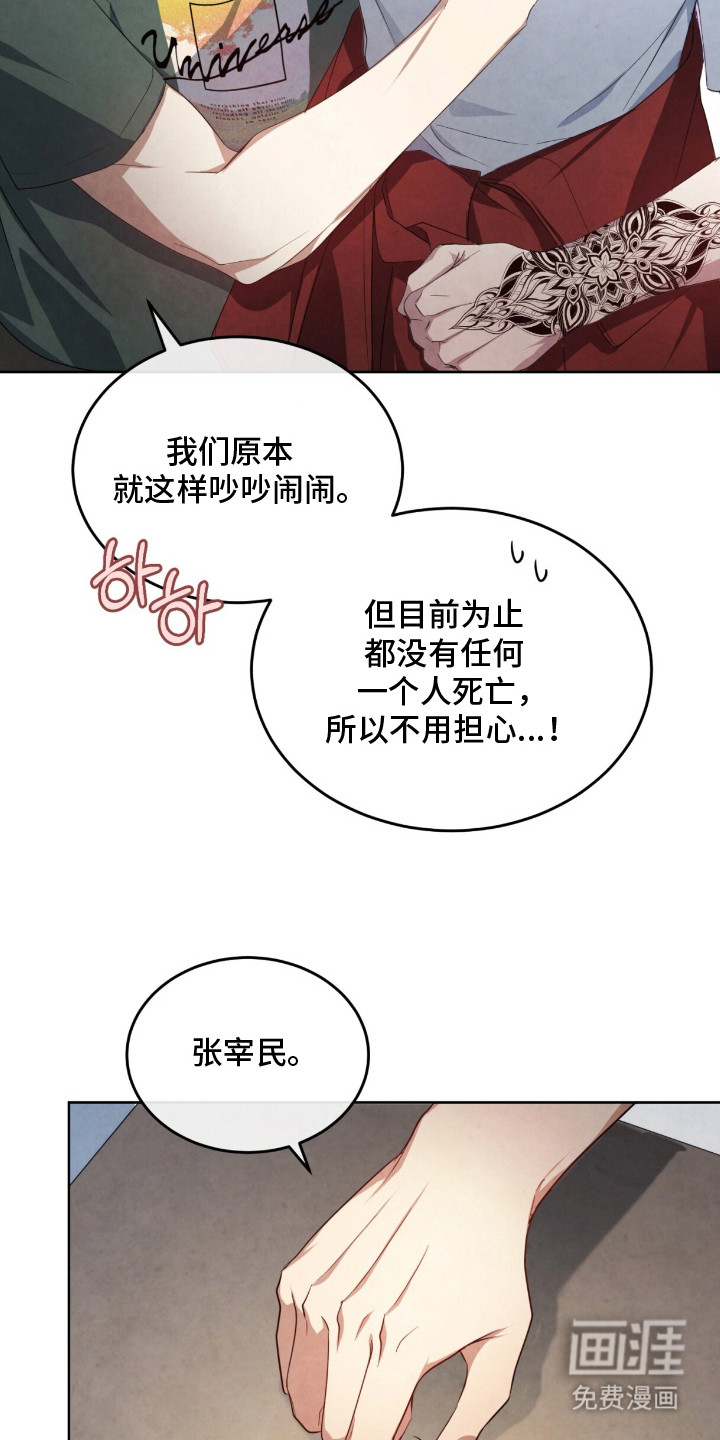 第7话20