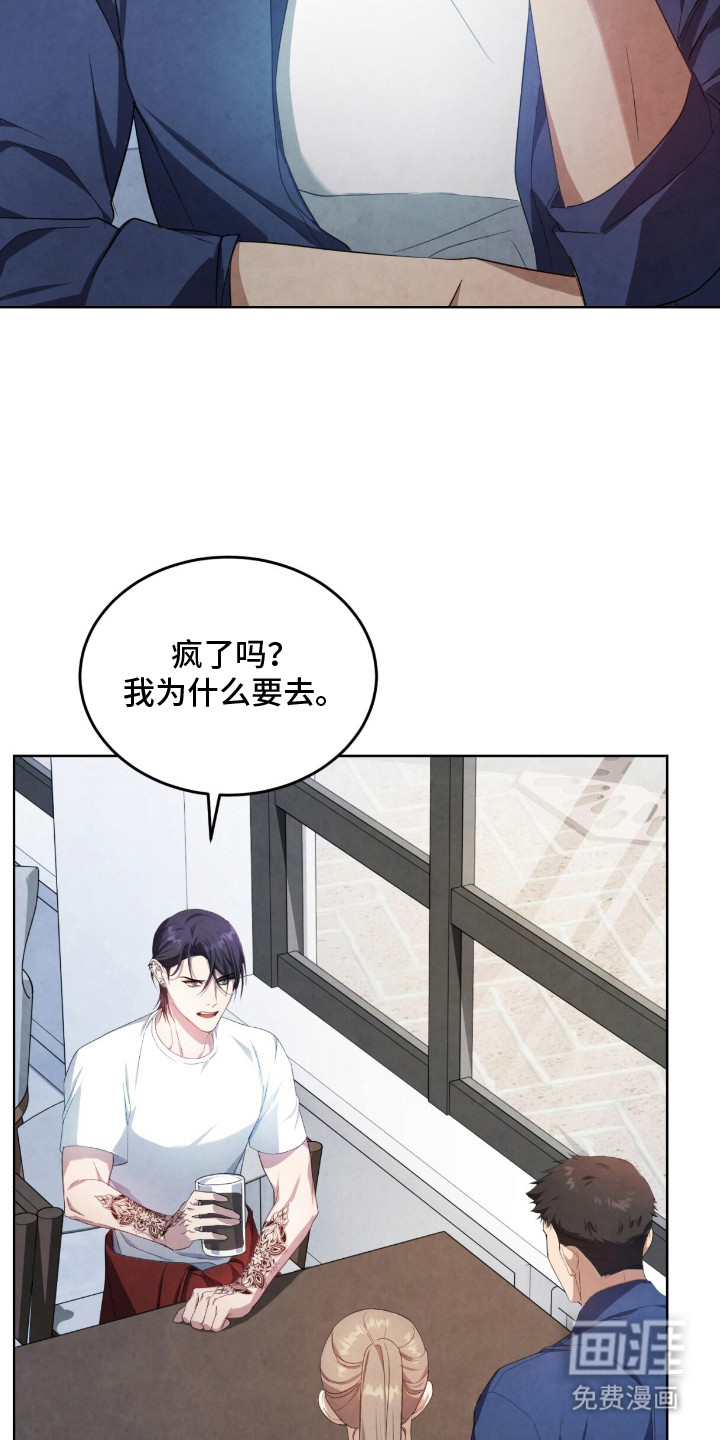 第7话22