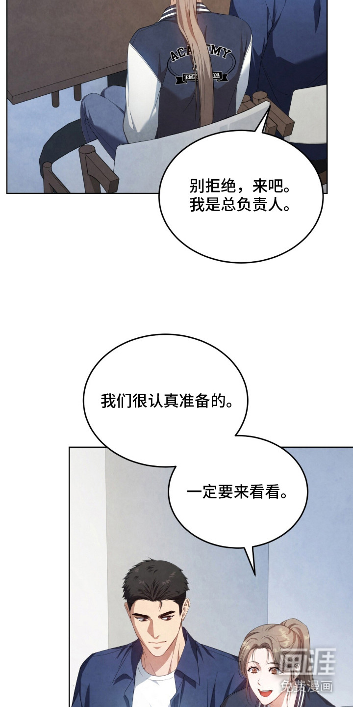 第7话23