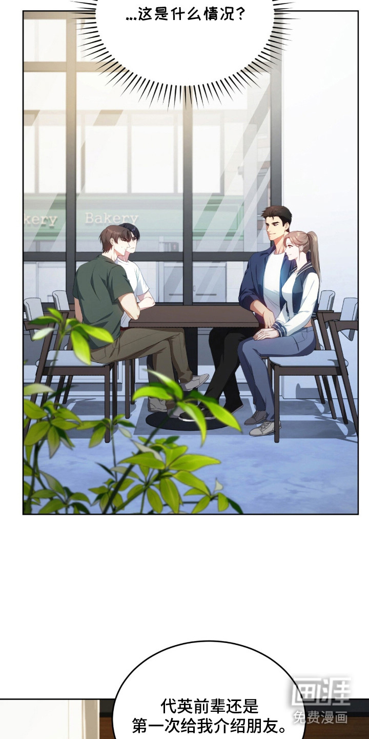 第7话6