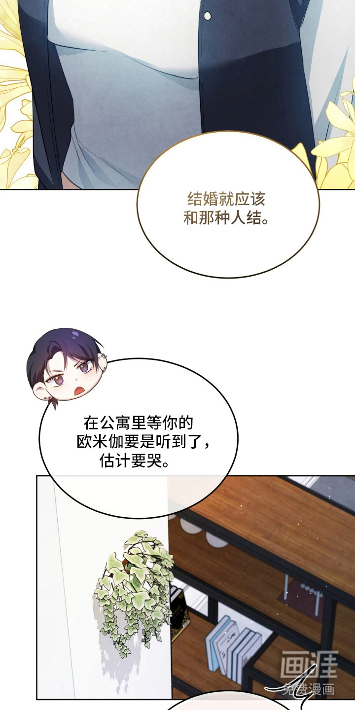 第6话22