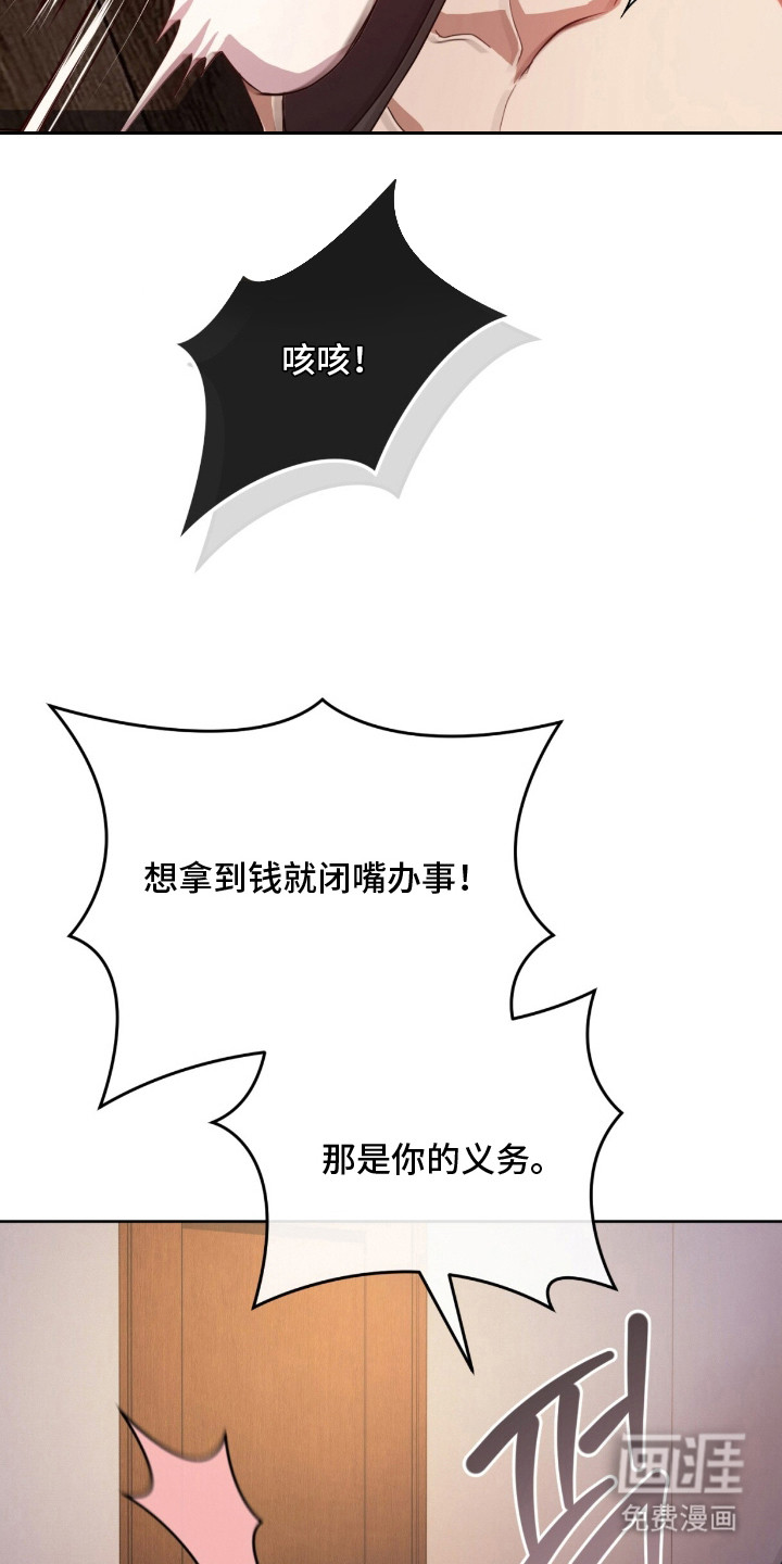 第6话4