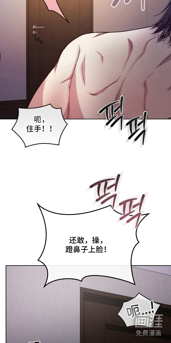 第6话5