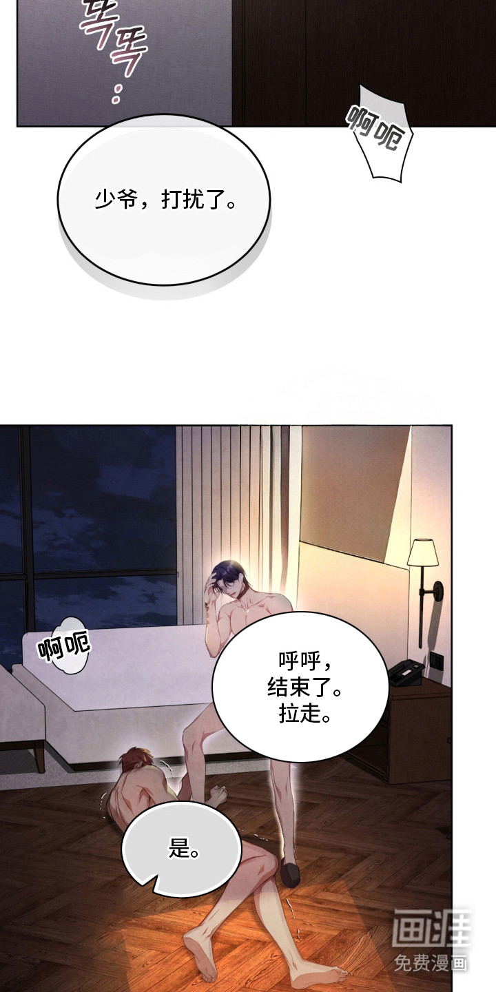 第6话6
