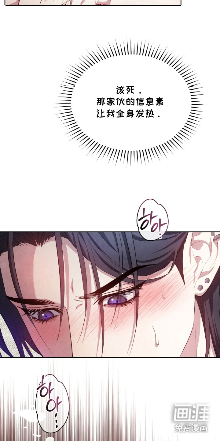 第6话9