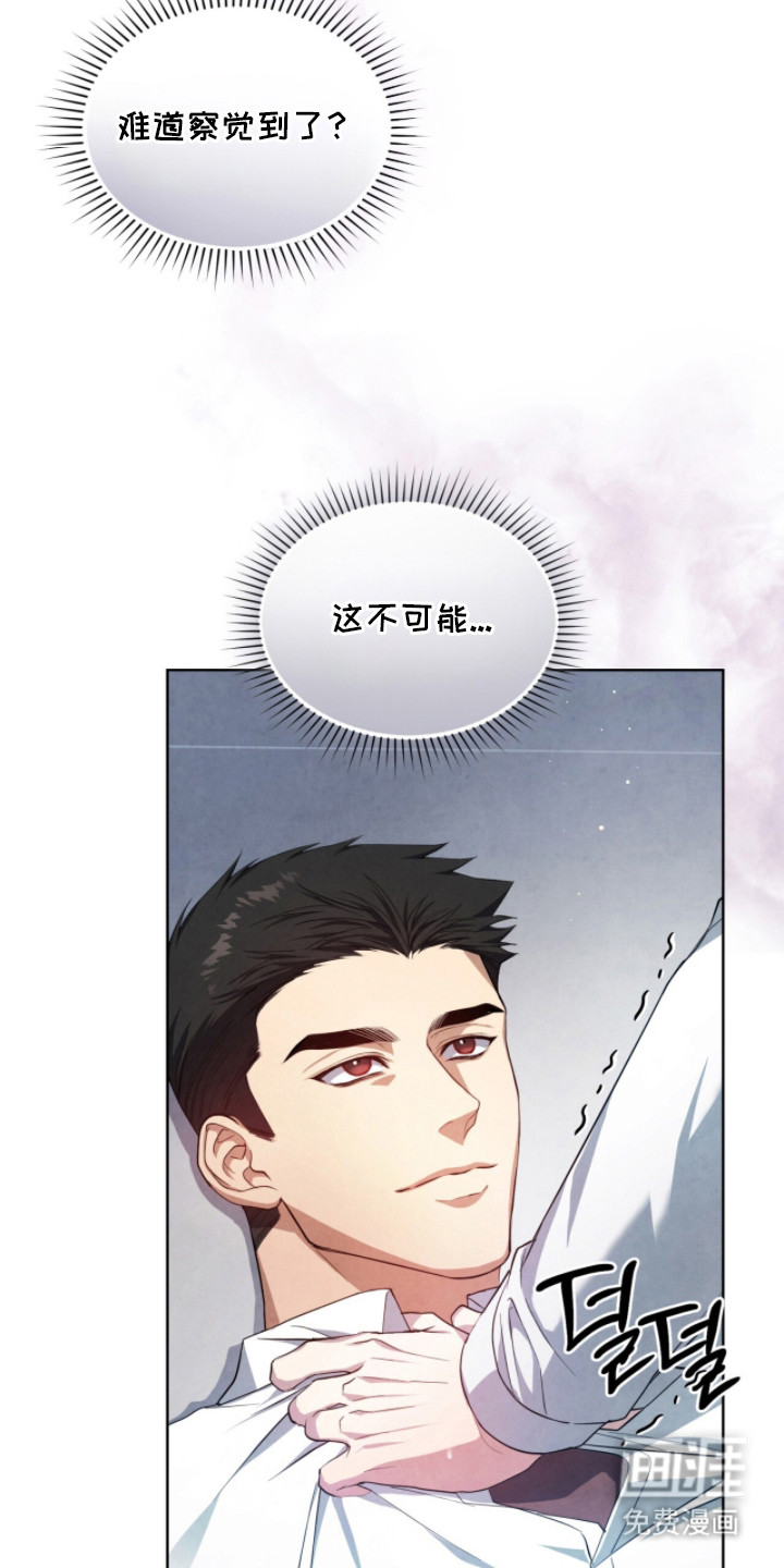 第5话1
