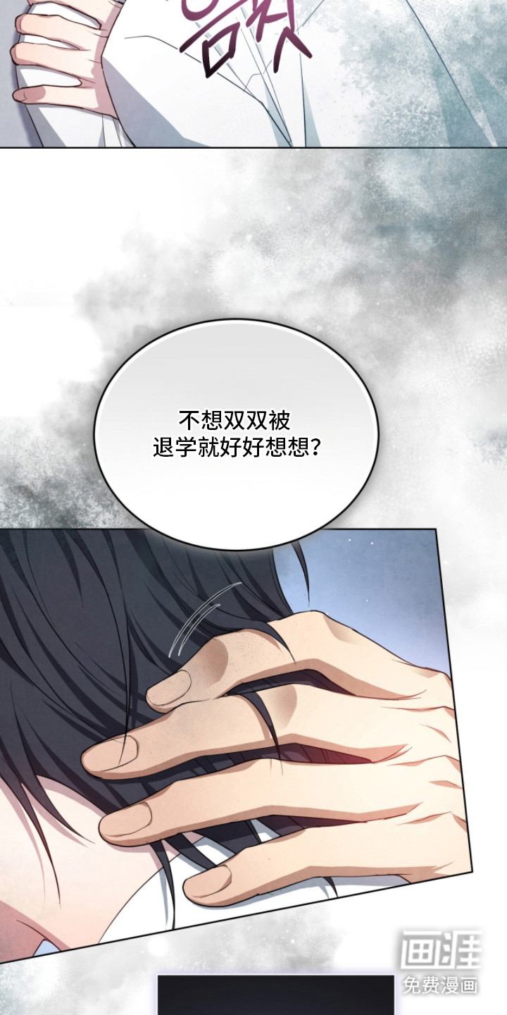 第5话10