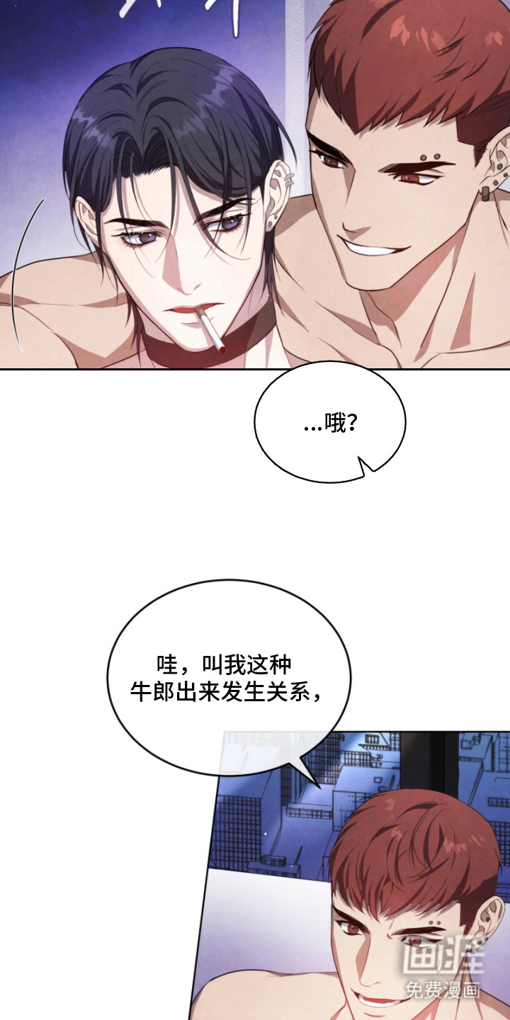 第5话16