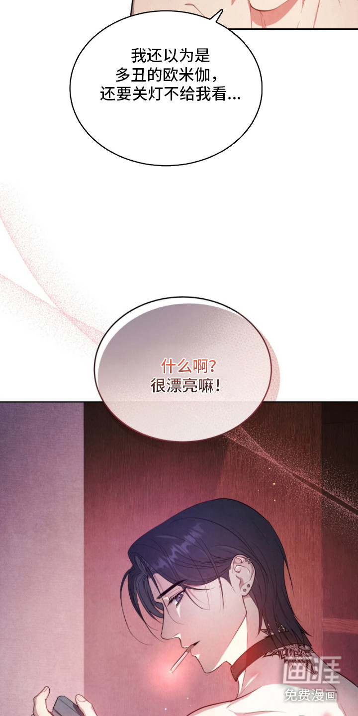 第5话17