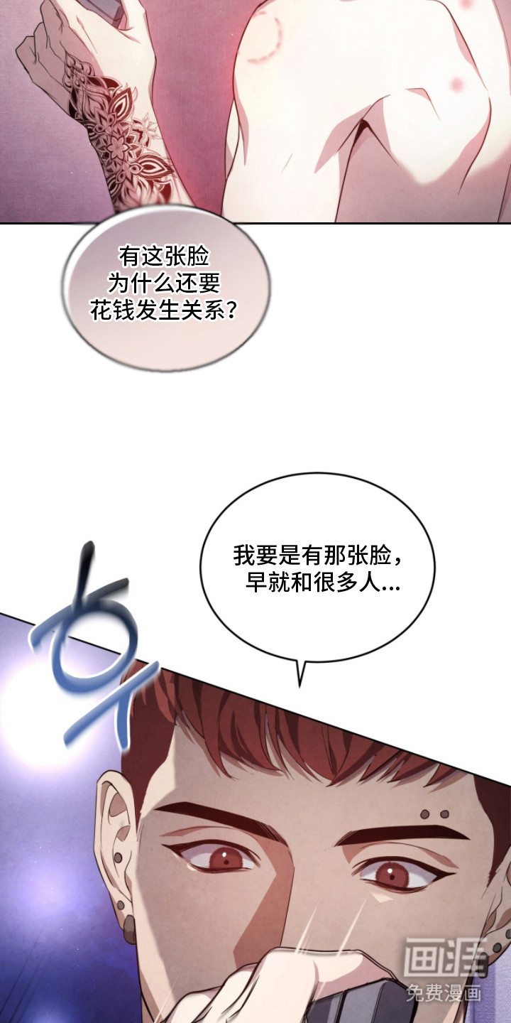 第5话18