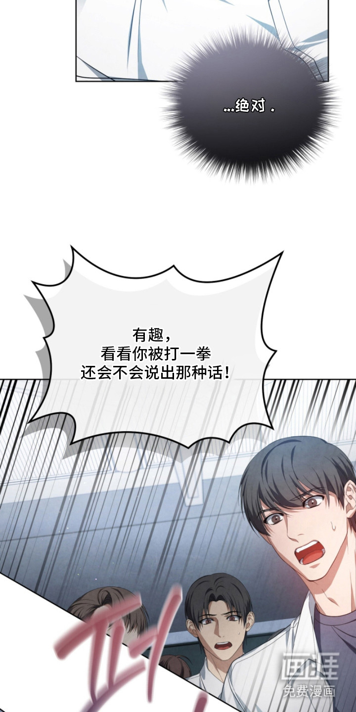 第5话2