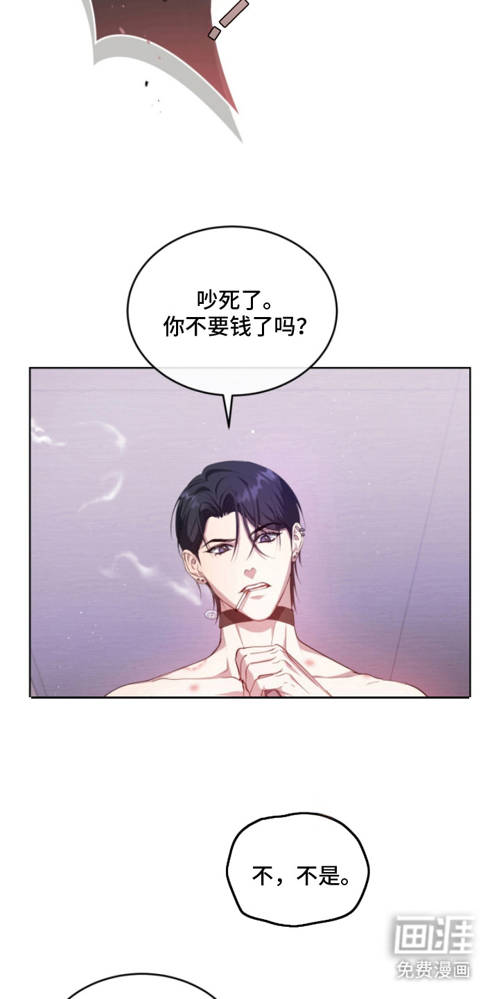 第5话20