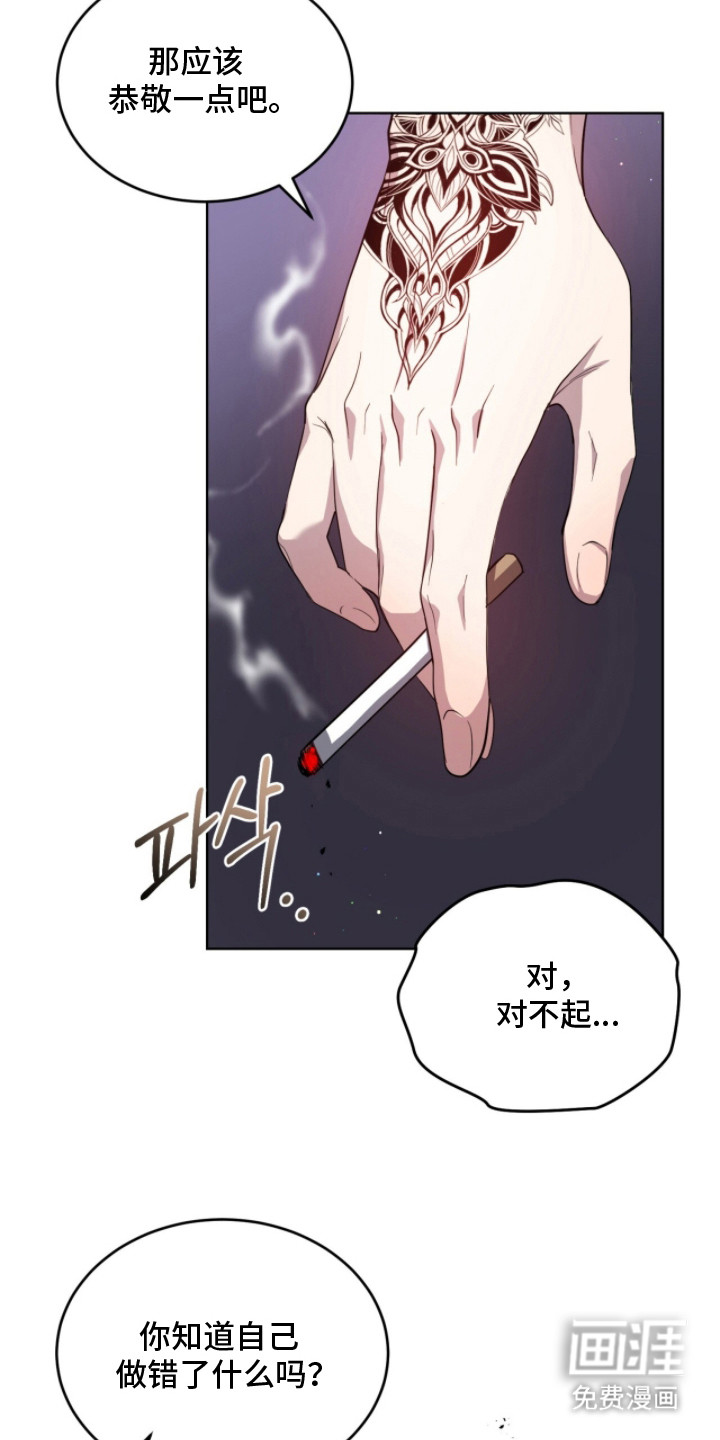 第5话21