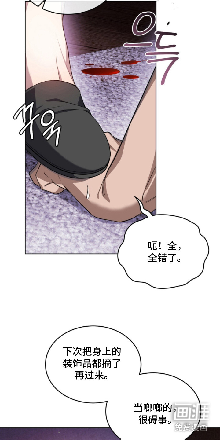 第5话22