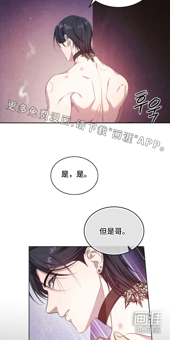 第5话23