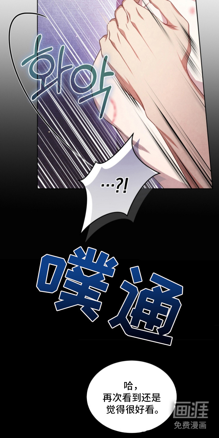 第5话24