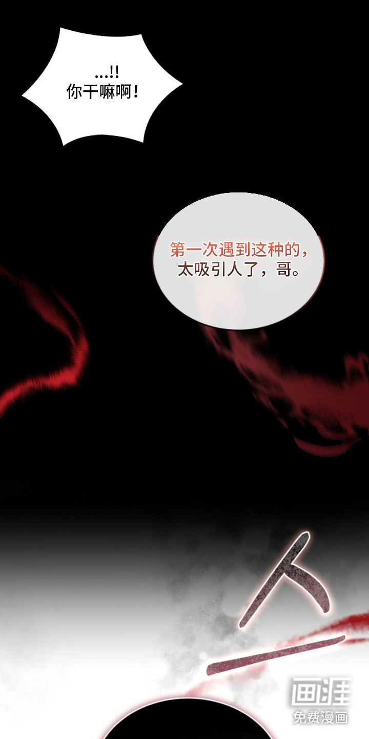 第5话25