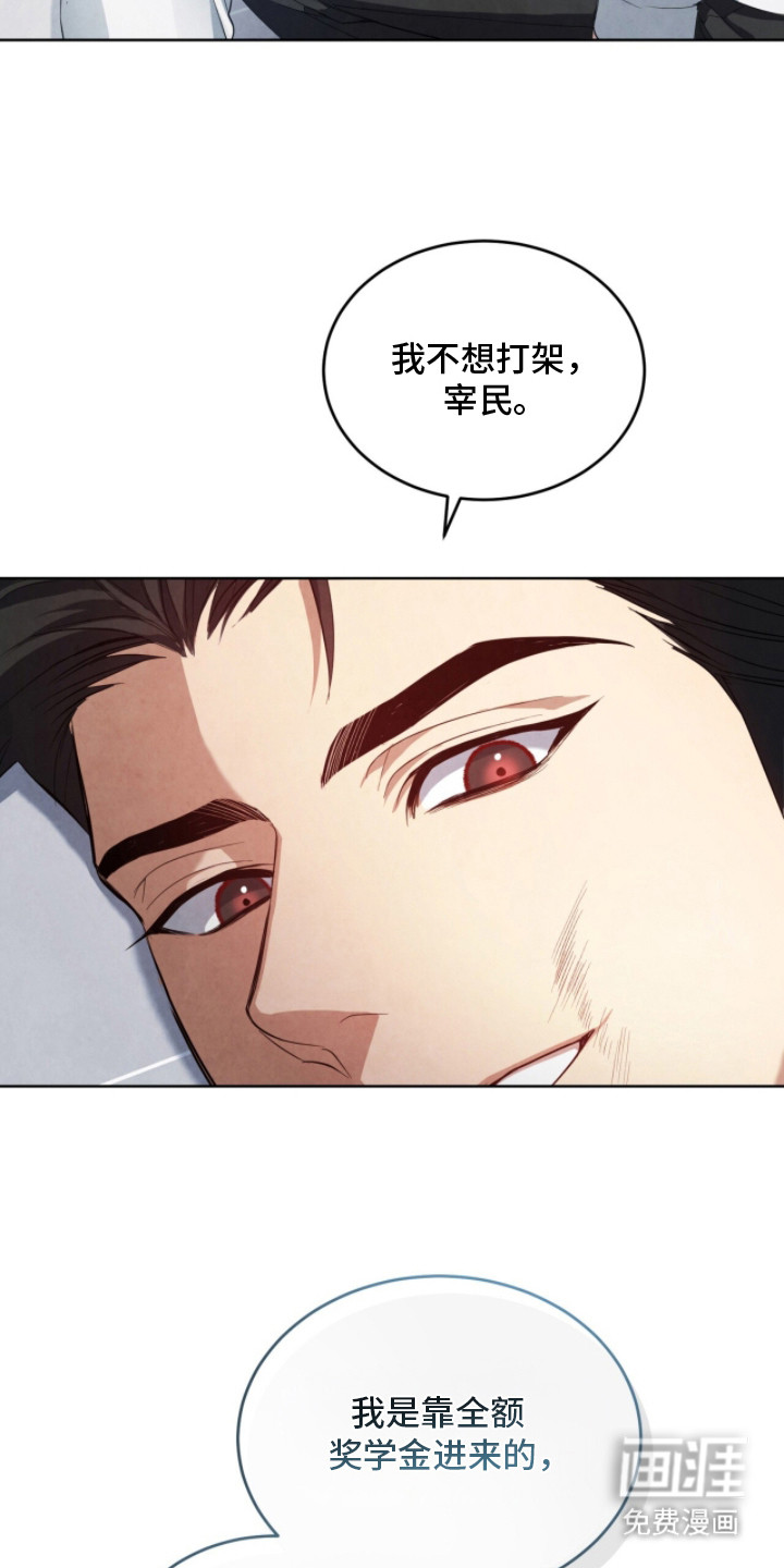 第5话4