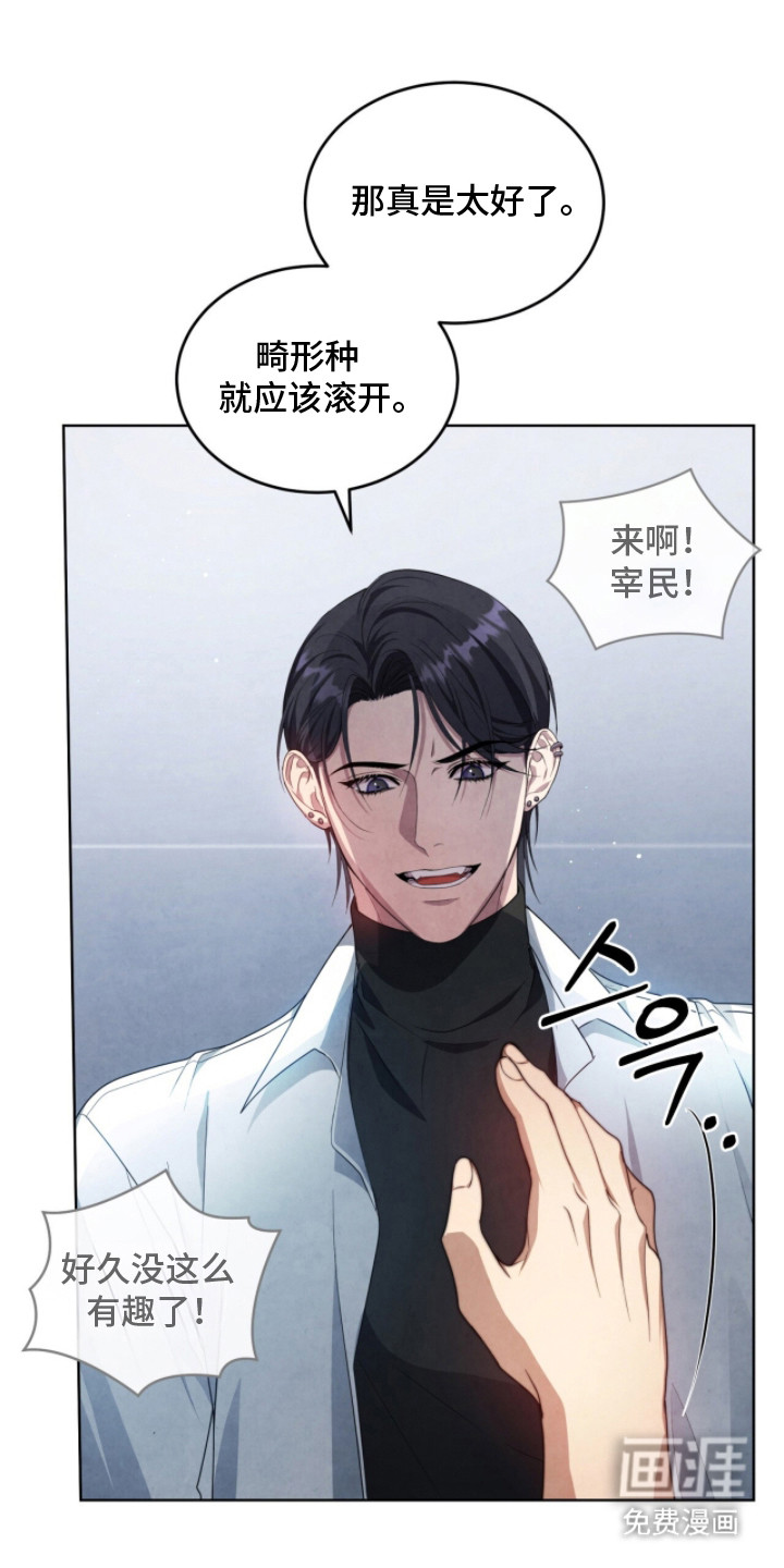 第5话6