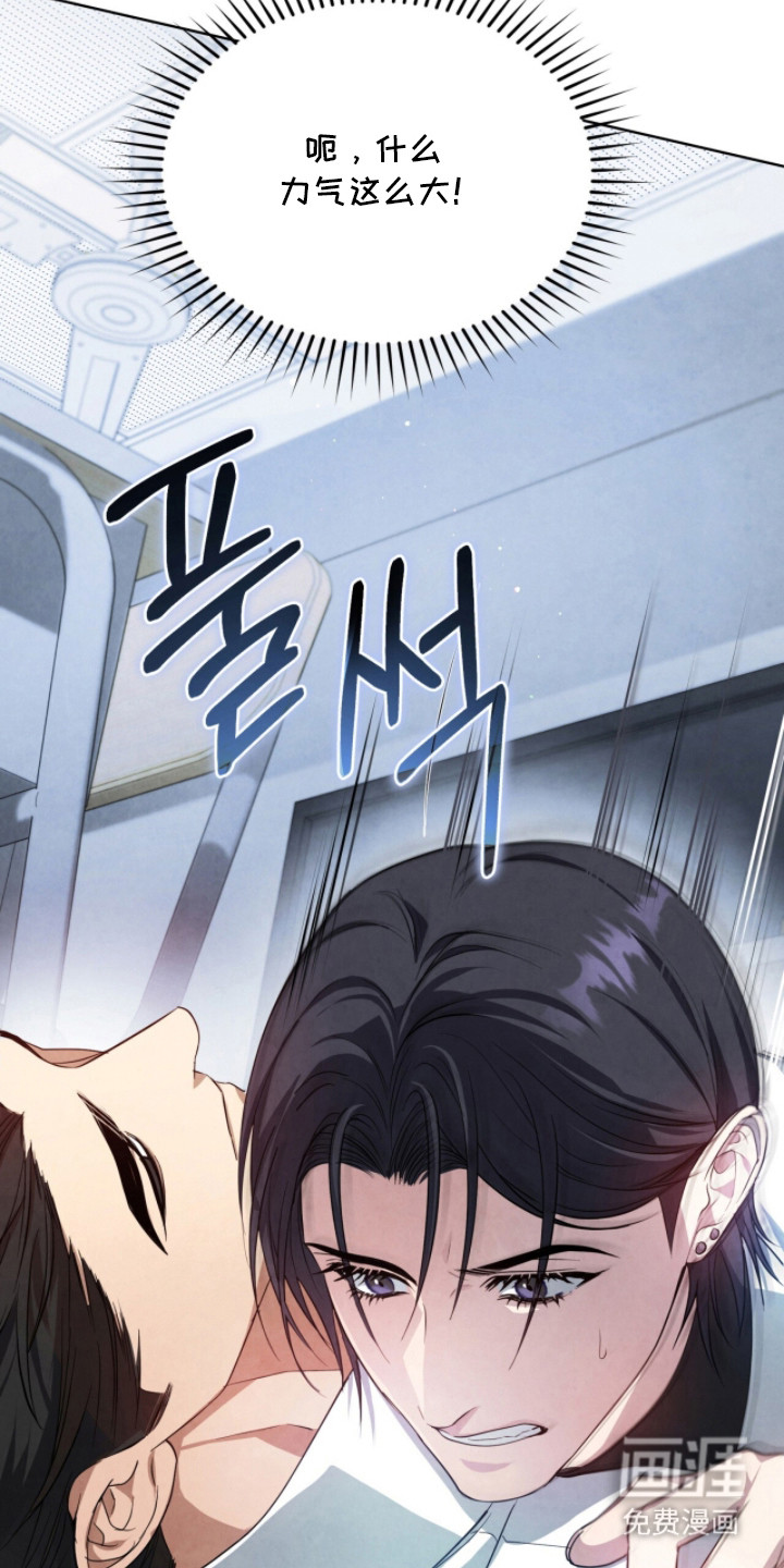 第5话8