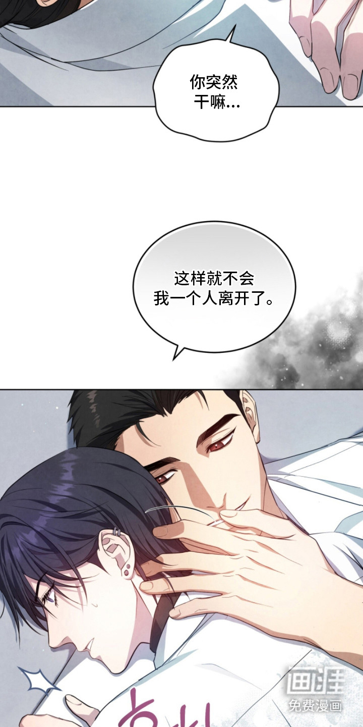 第5话9