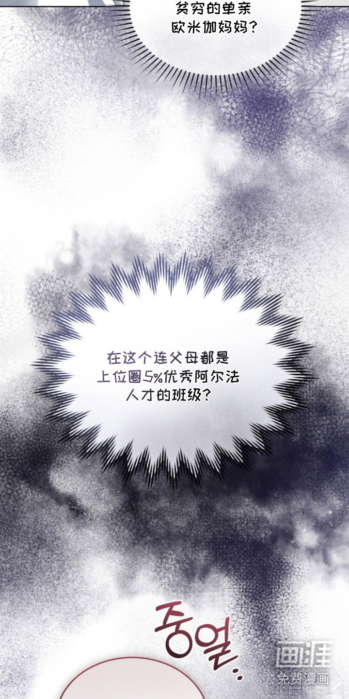 第4话1