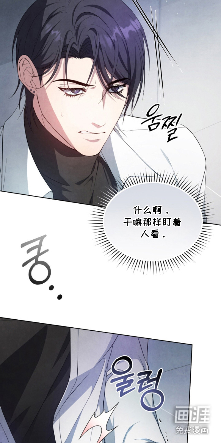 第4话11
