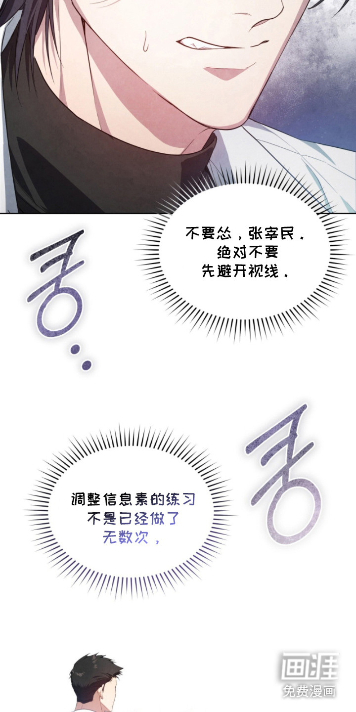 第4话13