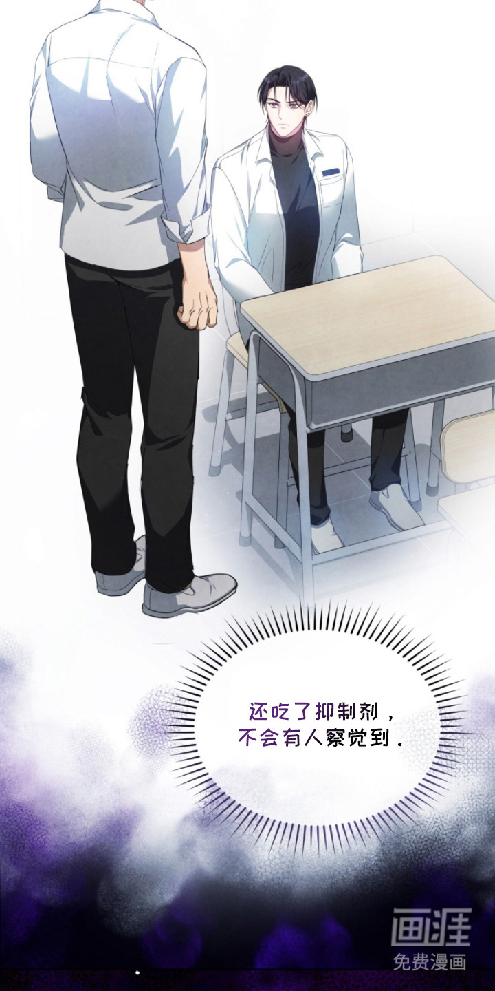 第4话14