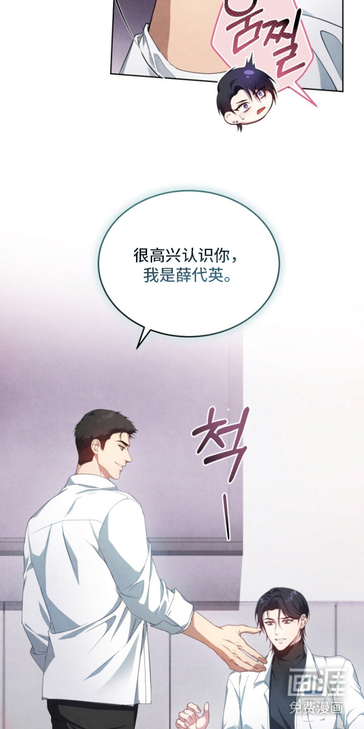 第4话18