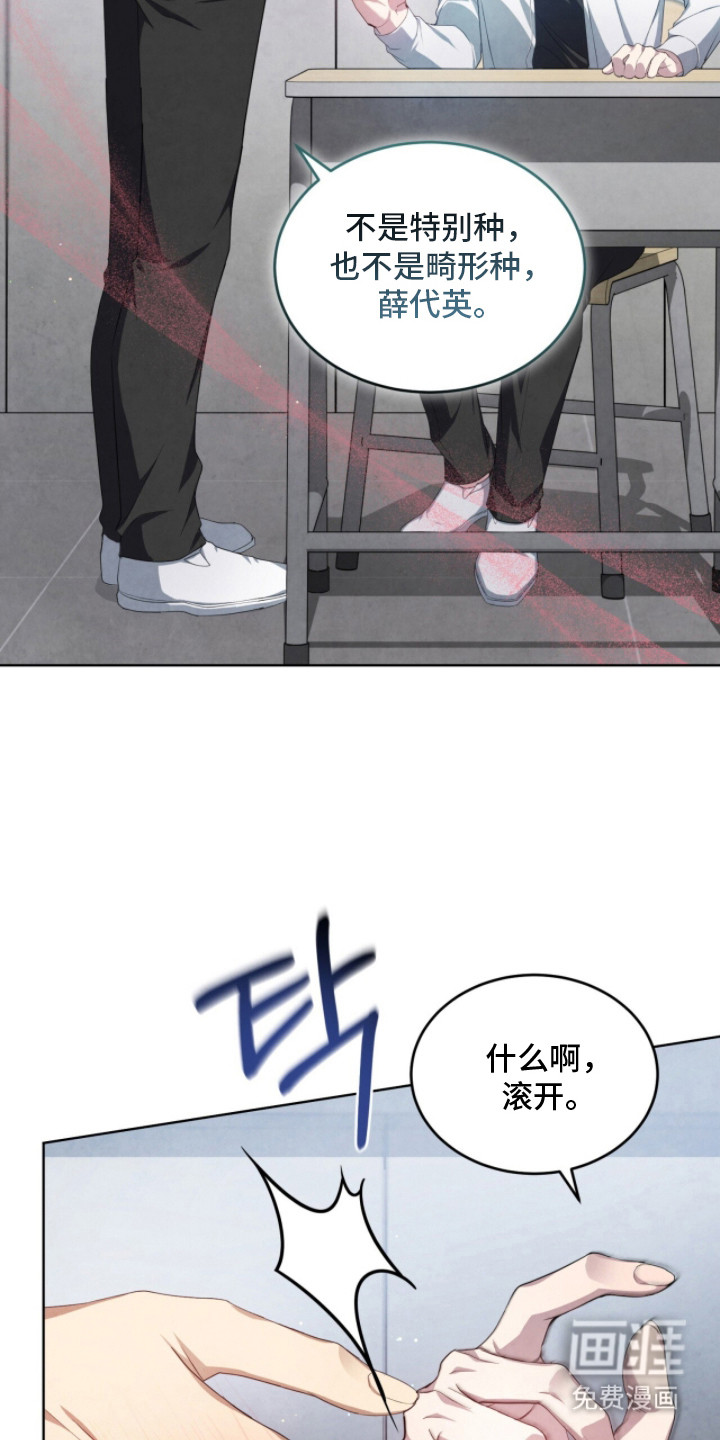 第4话19
