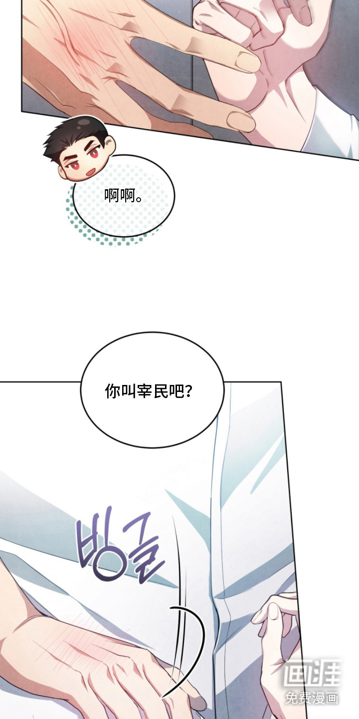 第4话20