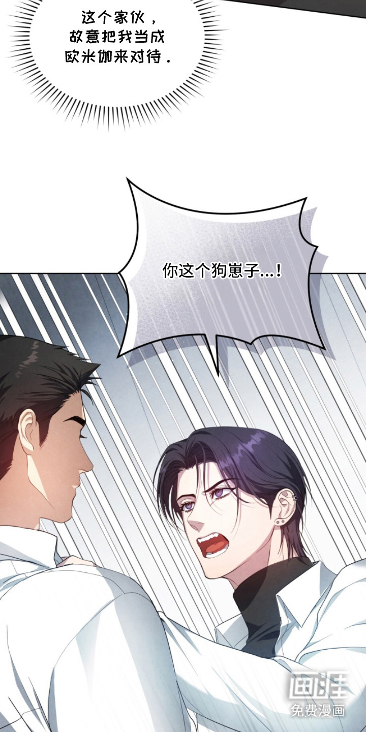 第4话23