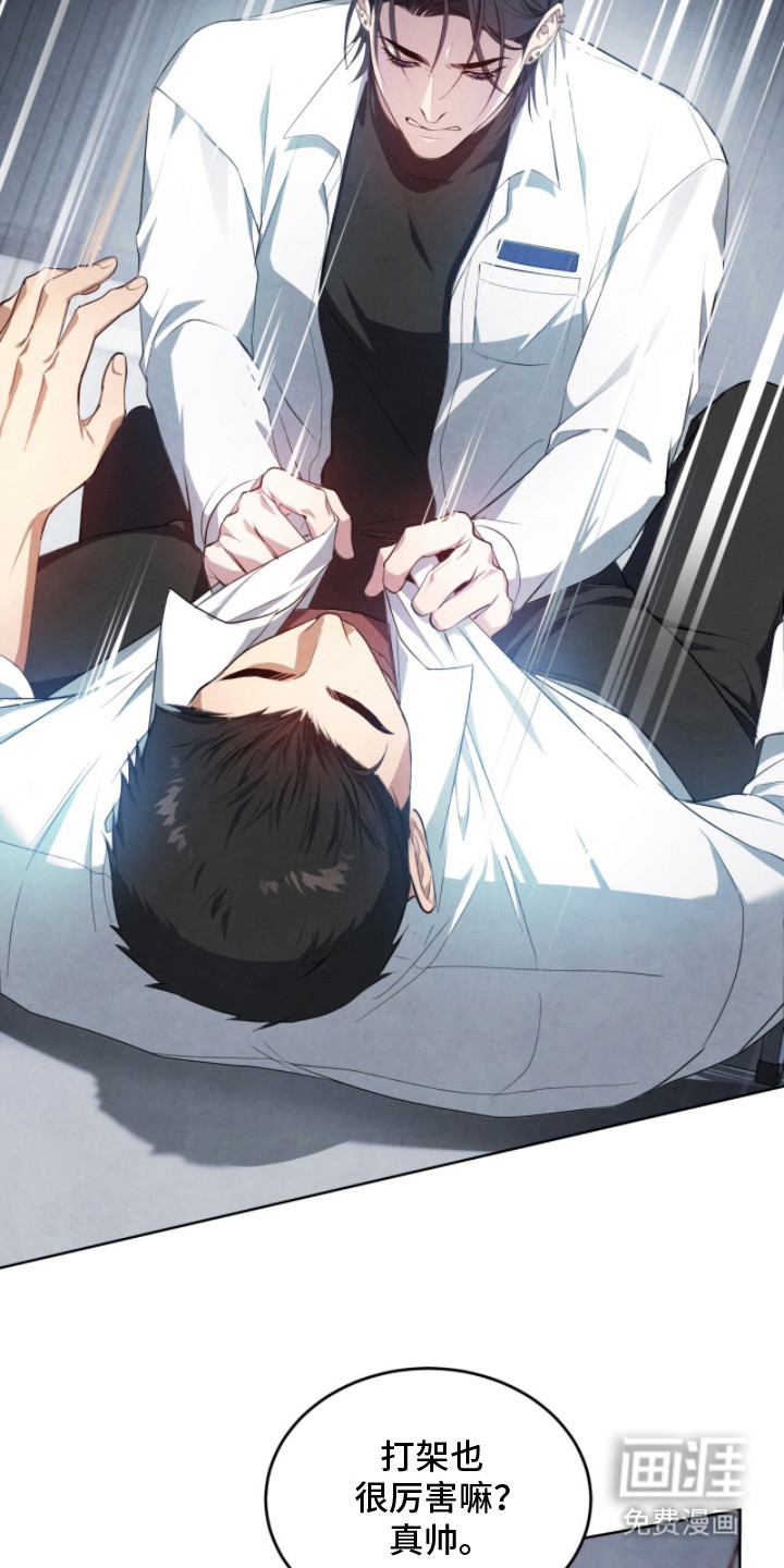 第4话25