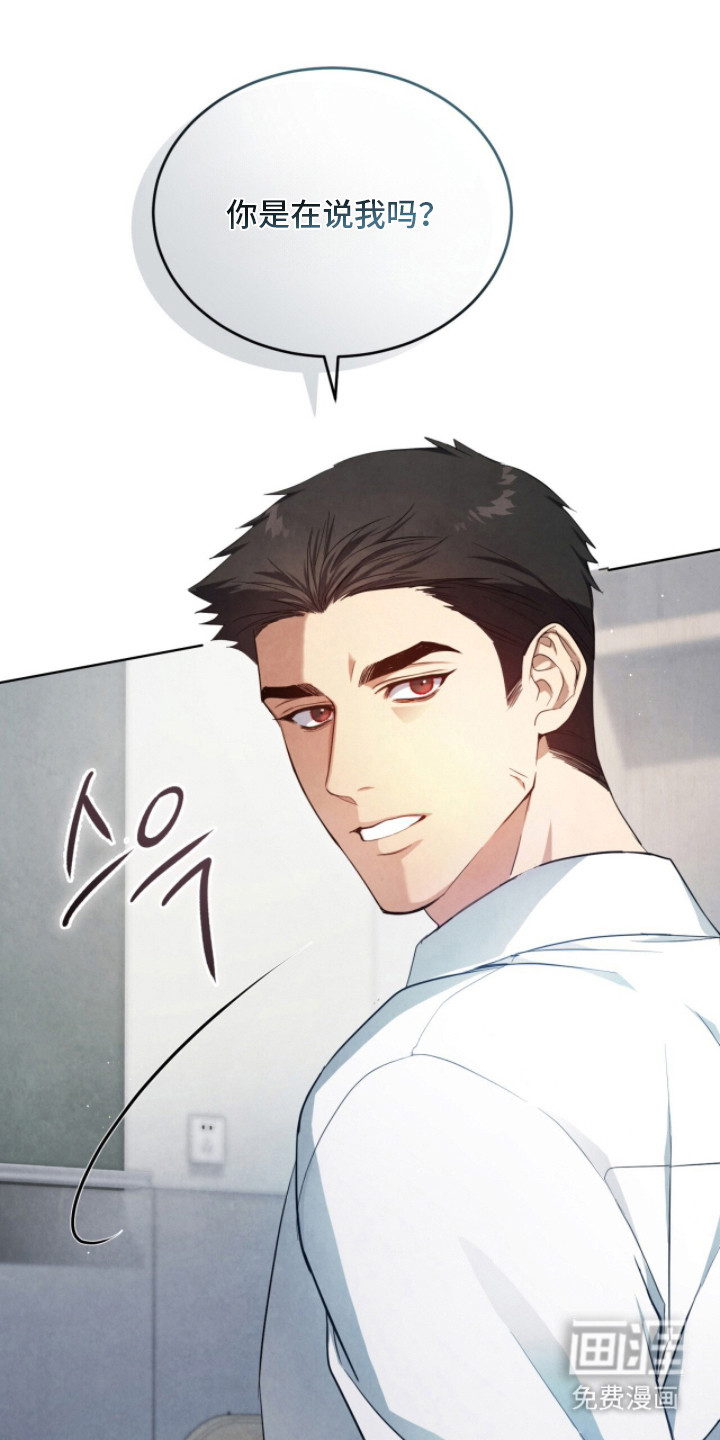第4话4