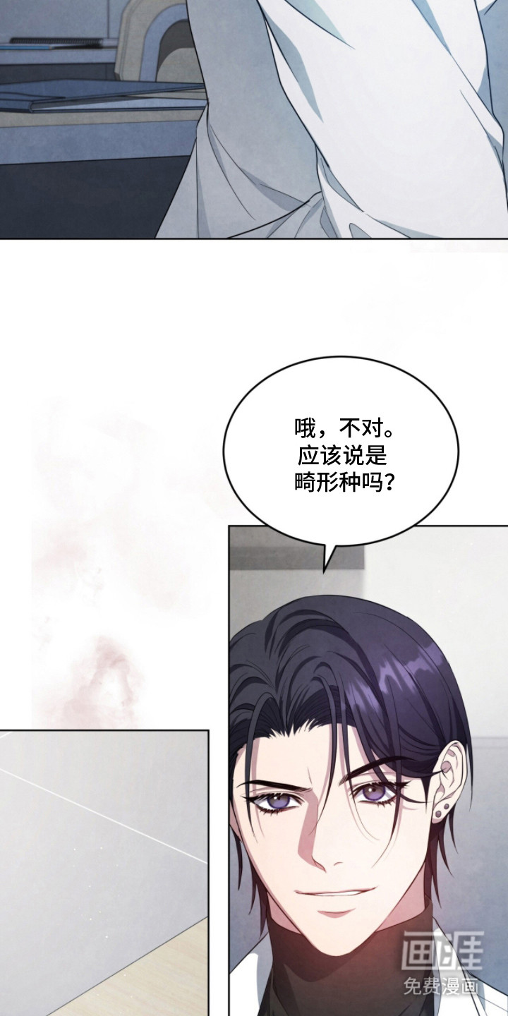 第4话5