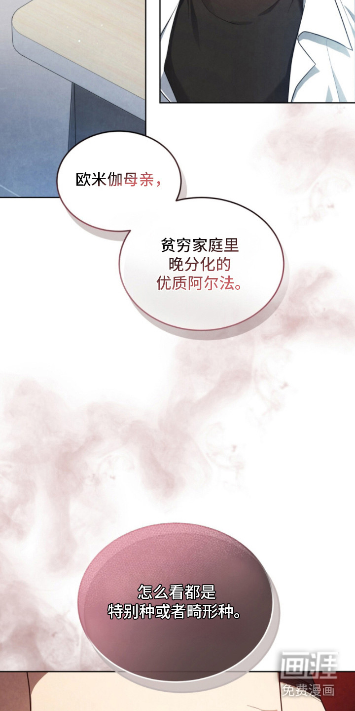 第4话6