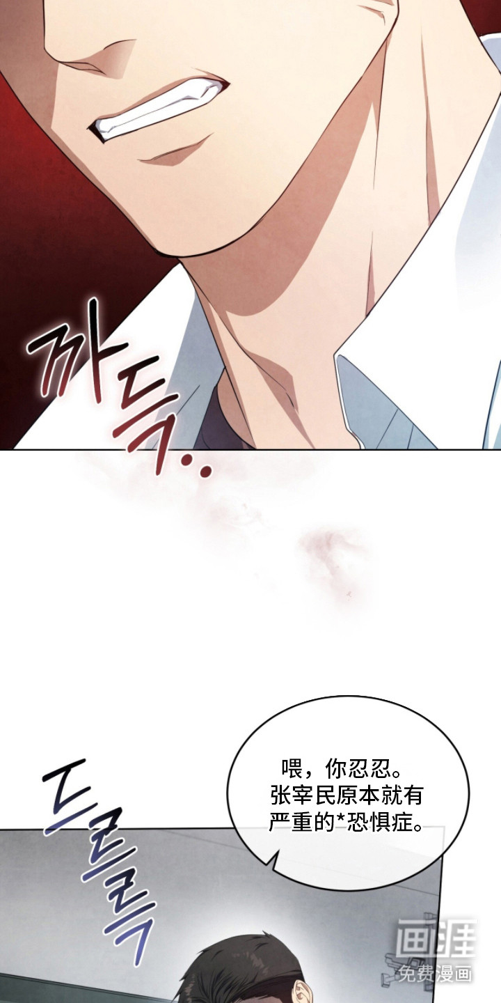 第4话7