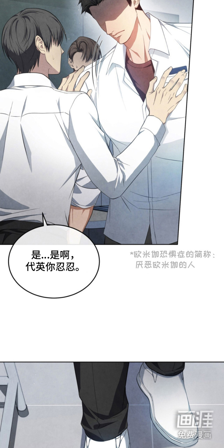 第4话8
