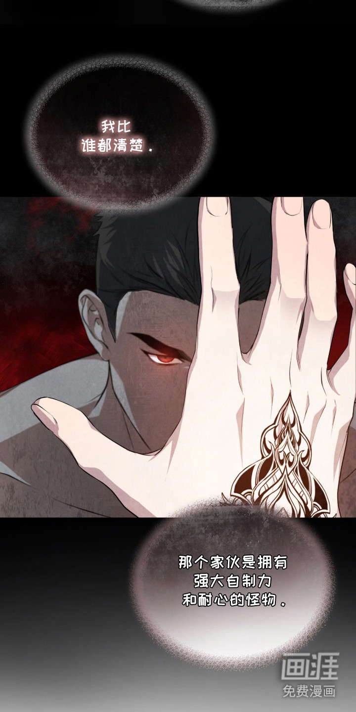 第3话12