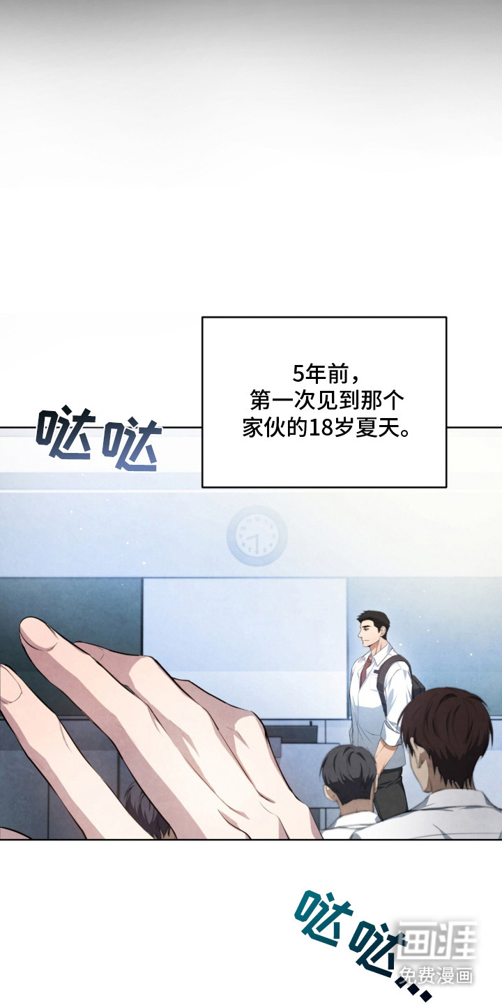 第3话13