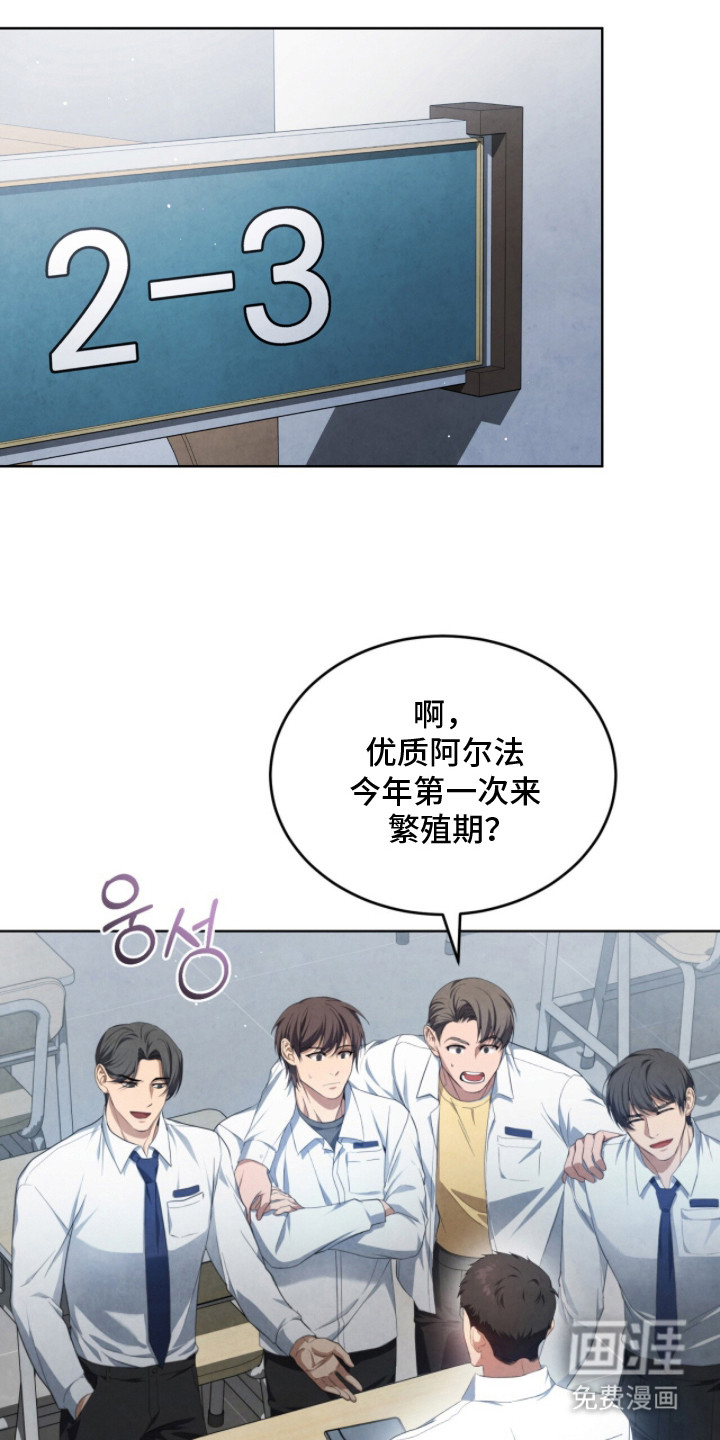 第3话16