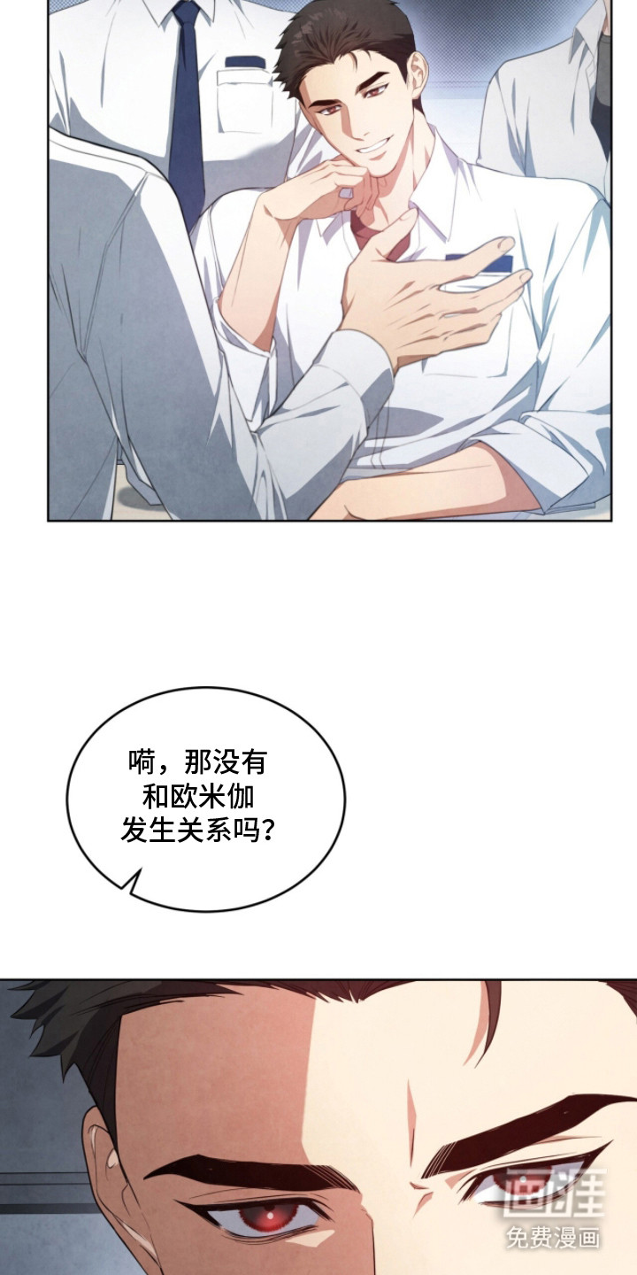 第3话18