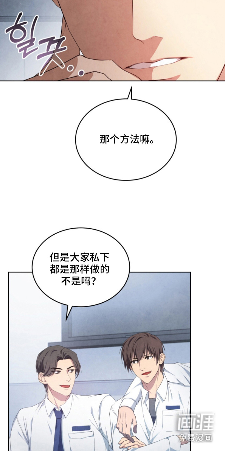第3话19