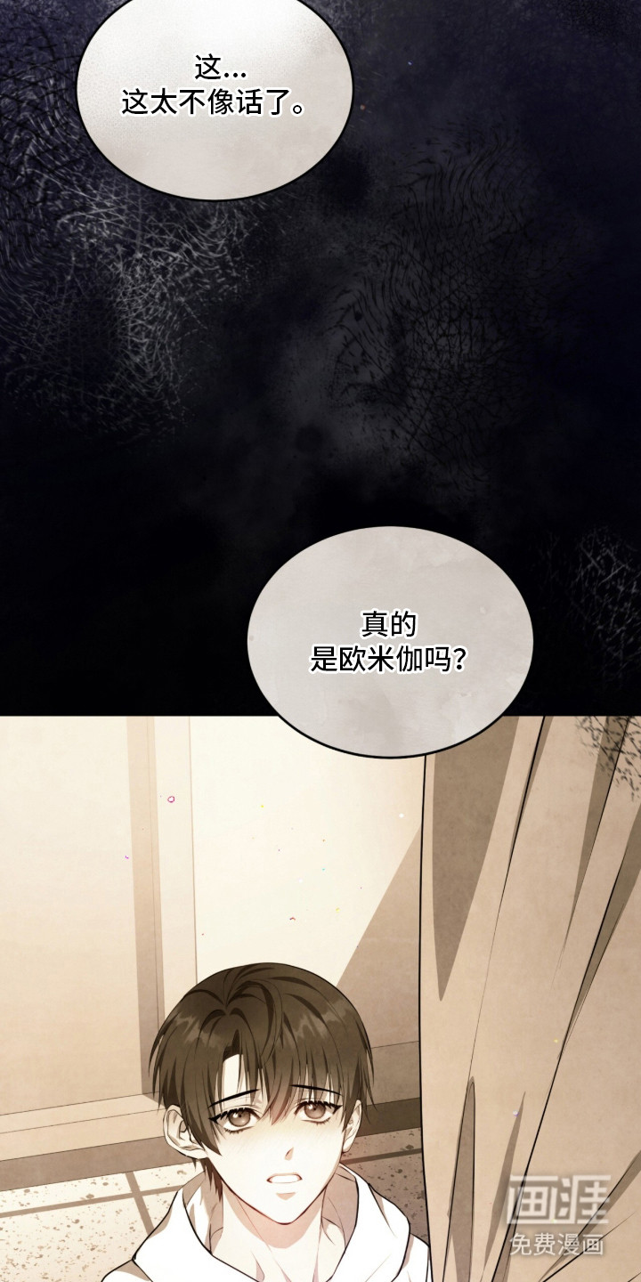 第3话2