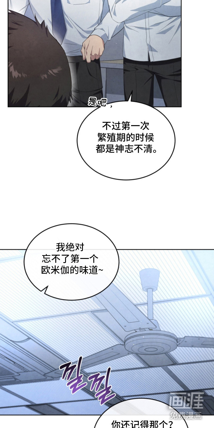 第3话20