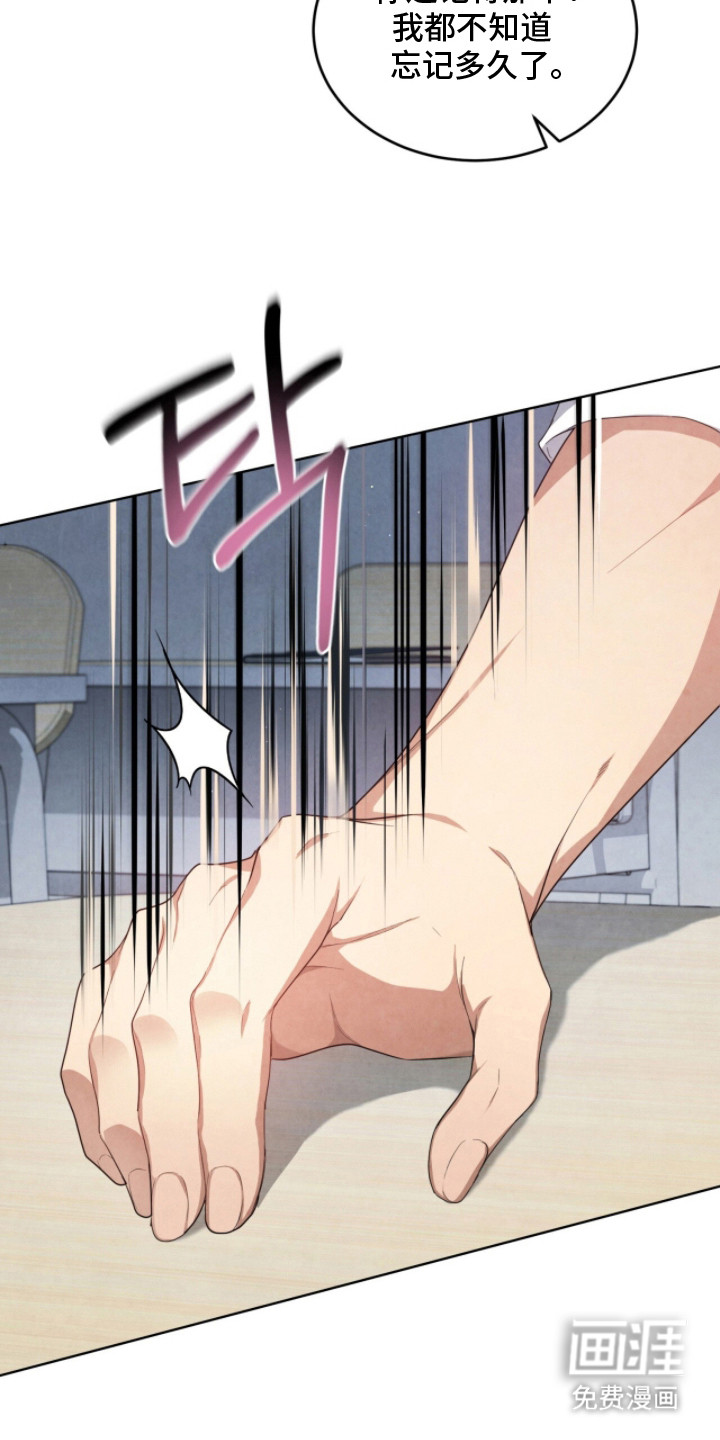 第3话21