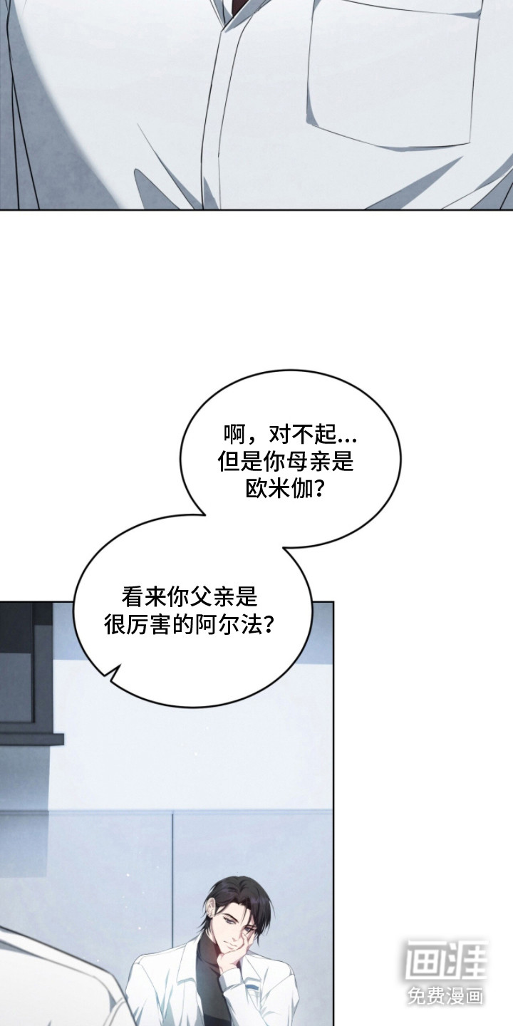 第3话23
